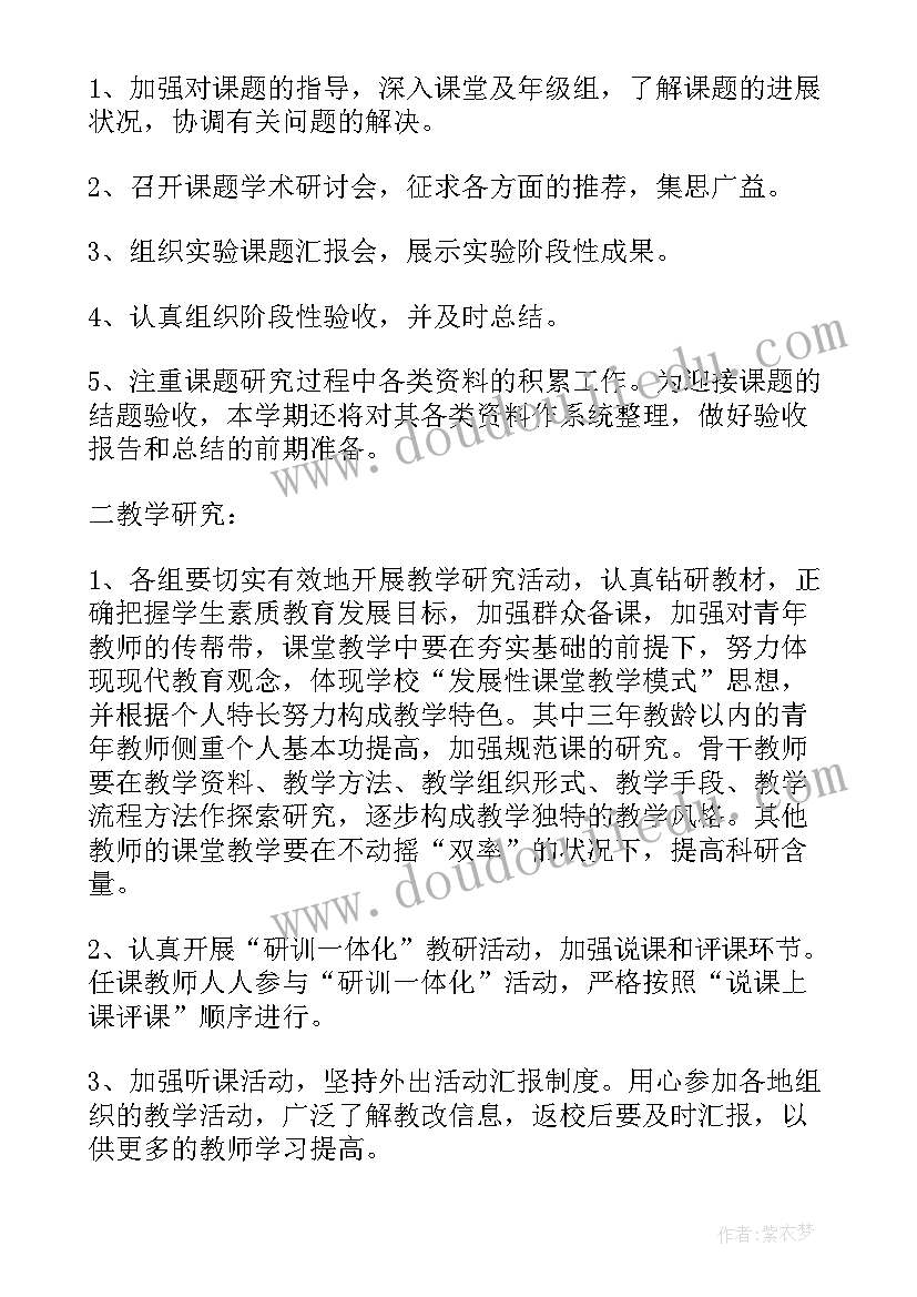 相城区政府人员公示 历城区工作计划(实用8篇)