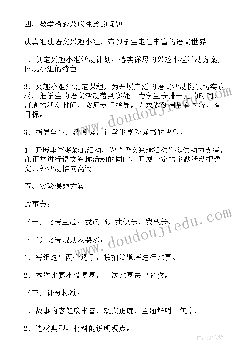 相城区政府人员公示 历城区工作计划(实用8篇)