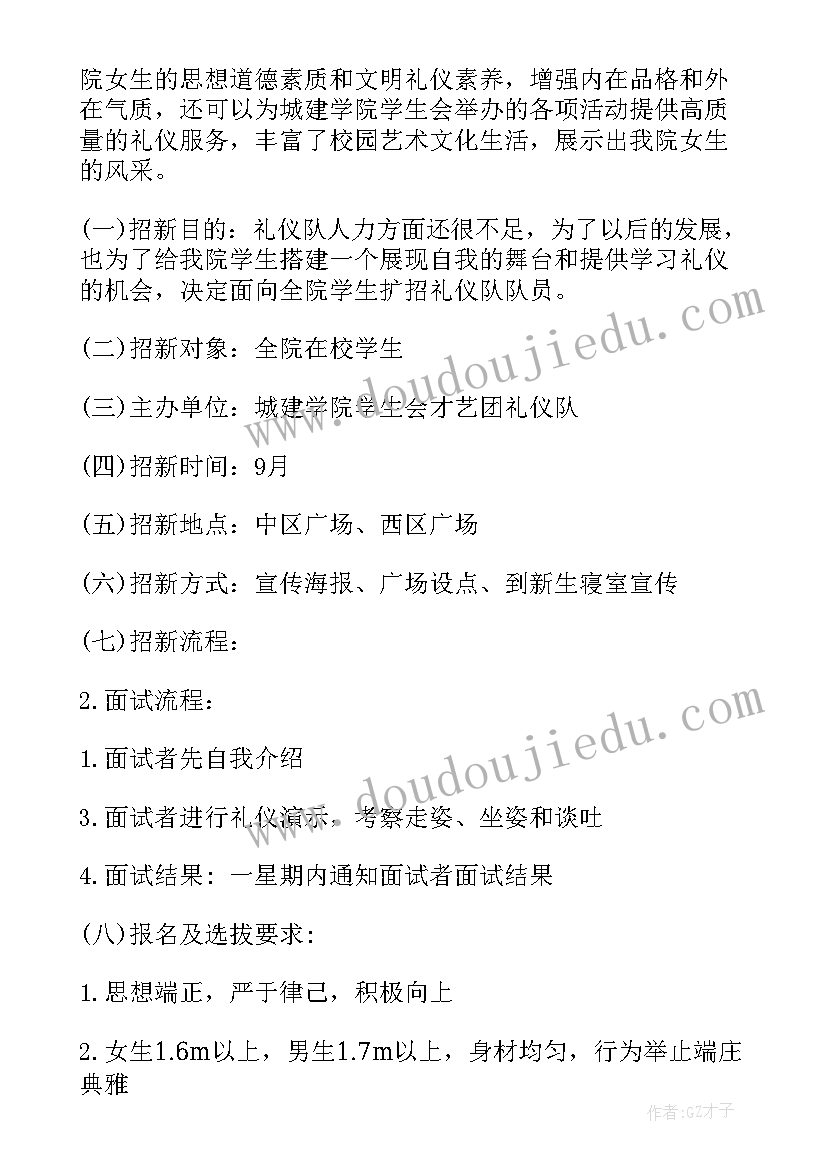 最新文员简历简历(大全10篇)