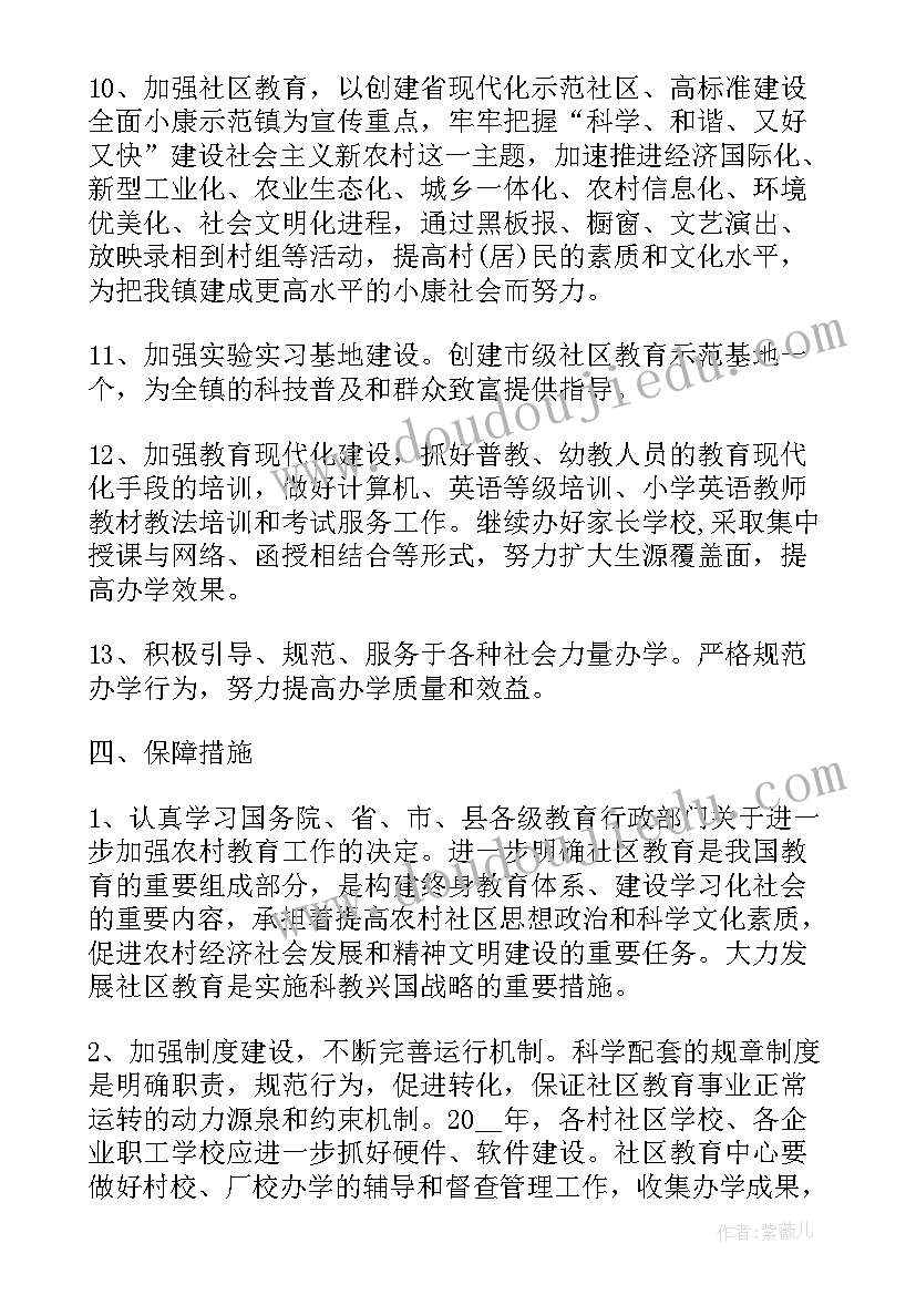 最新申请贫困补助的报告 家庭贫困学生申请报告(优质7篇)