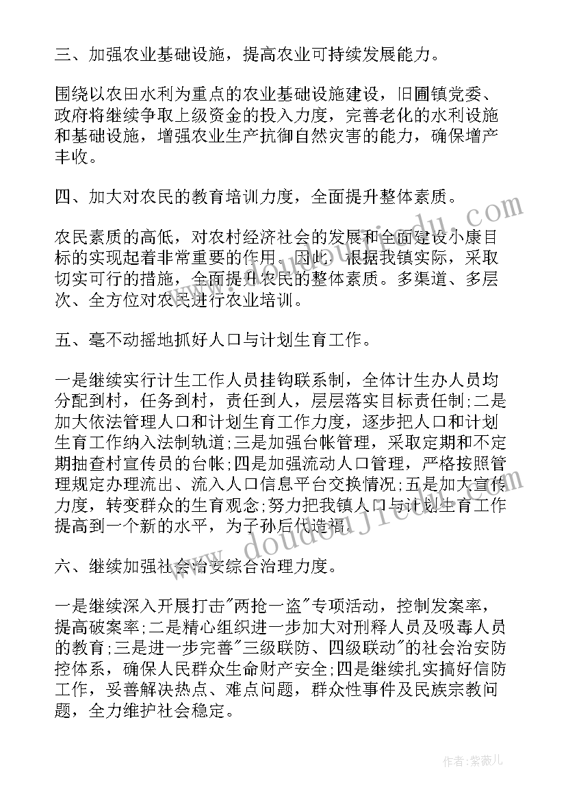 最新申请贫困补助的报告 家庭贫困学生申请报告(优质7篇)