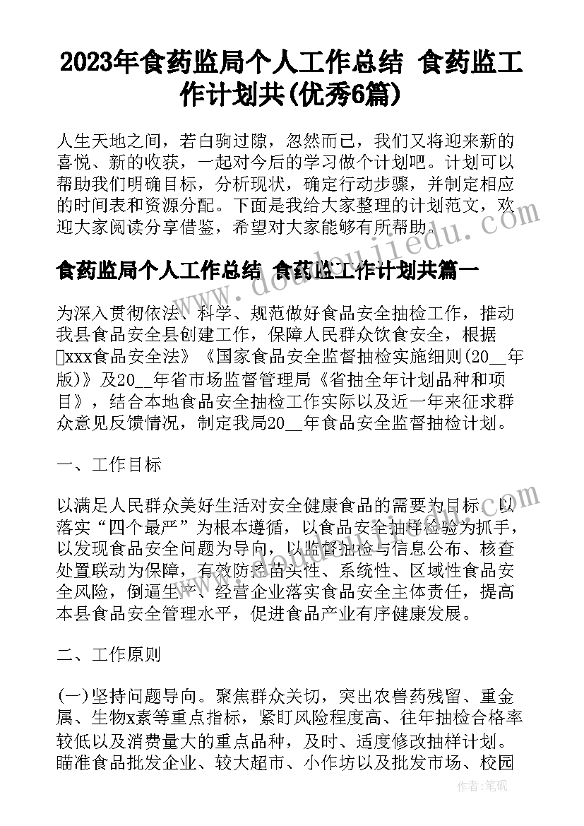 2023年初二物理教师教学反思 初二物理教学反思(实用5篇)