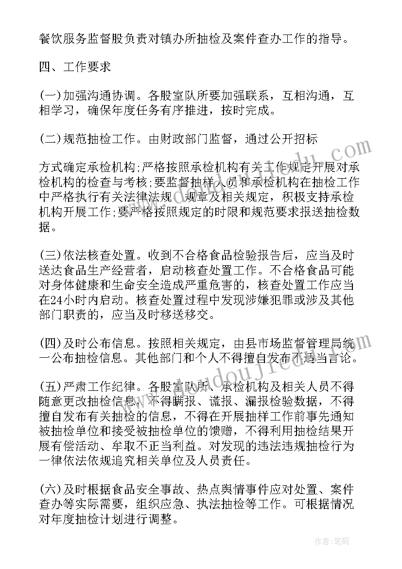 2023年初二物理教师教学反思 初二物理教学反思(实用5篇)