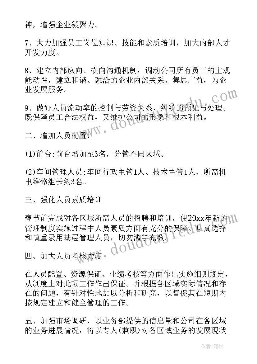 2023年初二物理教师教学反思 初二物理教学反思(实用5篇)