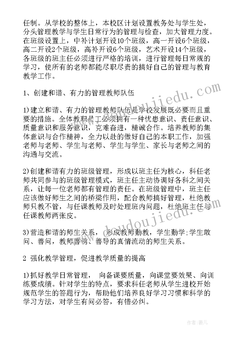 幼儿园亲子爬山活动总结(通用8篇)