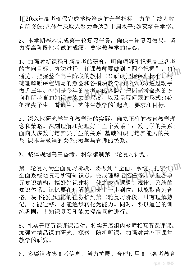 2023年中学教导处副主任述职报告 小学教导主任年度述职报告(精选5篇)