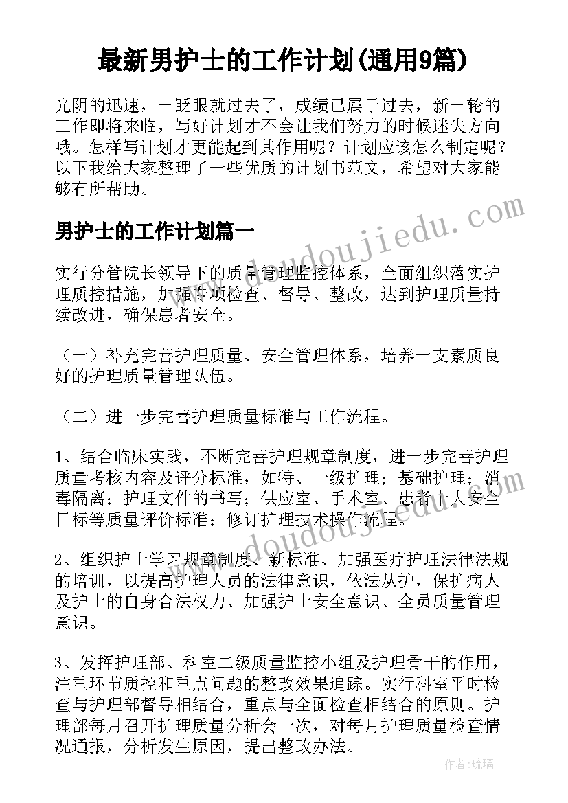 亲子篮球小游戏 亲子游戏活动方案(优秀10篇)