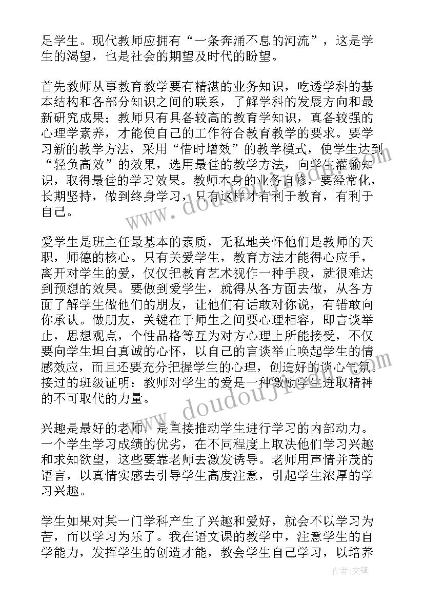 2023年困境生关爱帮扶计划 特殊学生关爱工作计划(通用5篇)