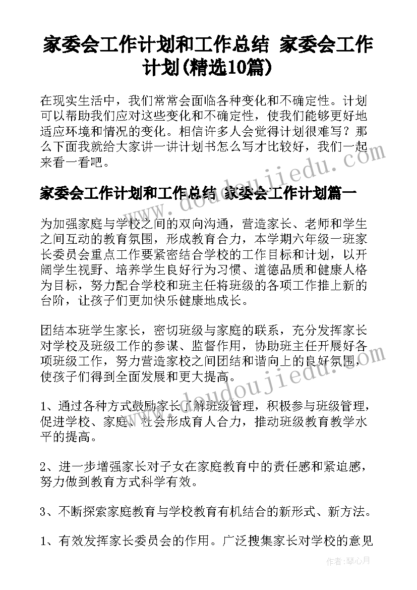 最新实验报告评语(大全7篇)