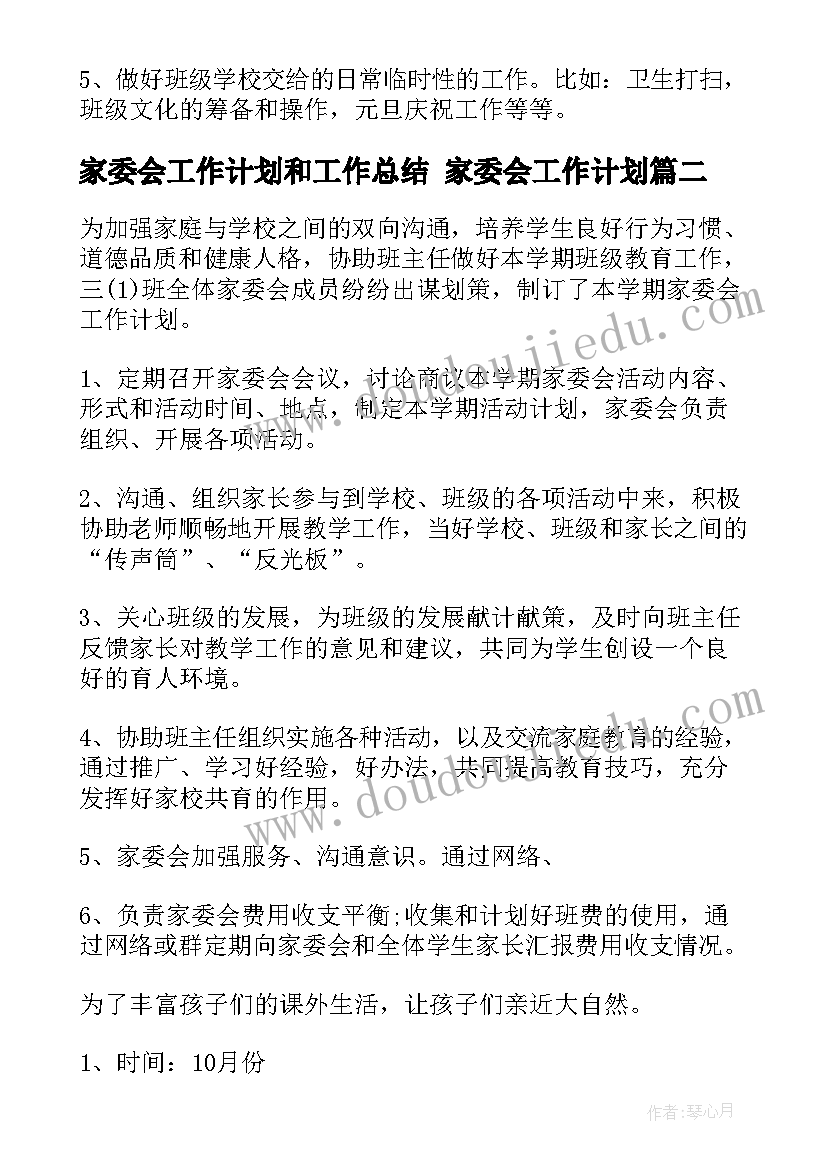 最新实验报告评语(大全7篇)