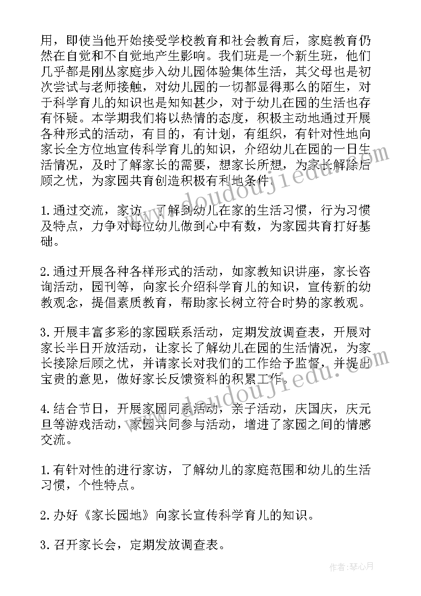 最新实验报告评语(大全7篇)