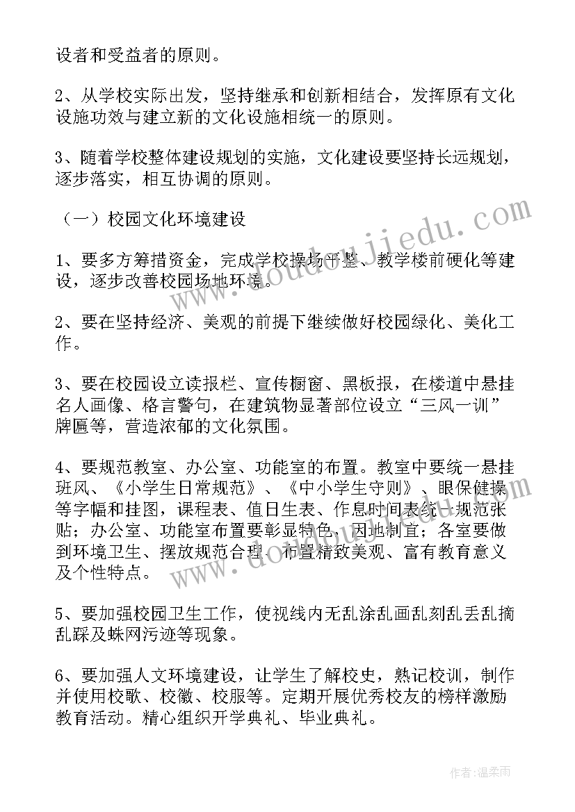 建维部年度总结(通用9篇)