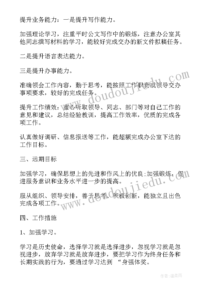 2023年缅怀革命先烈传承红色记忆演讲稿(实用10篇)