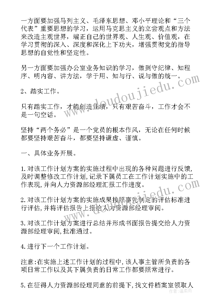 2023年缅怀革命先烈传承红色记忆演讲稿(实用10篇)