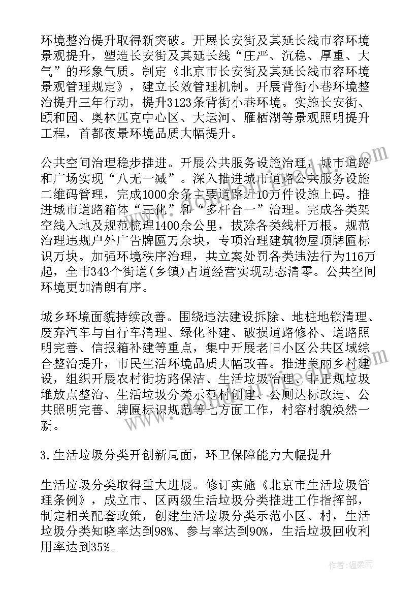 2023年书单简介自我介绍(汇总8篇)