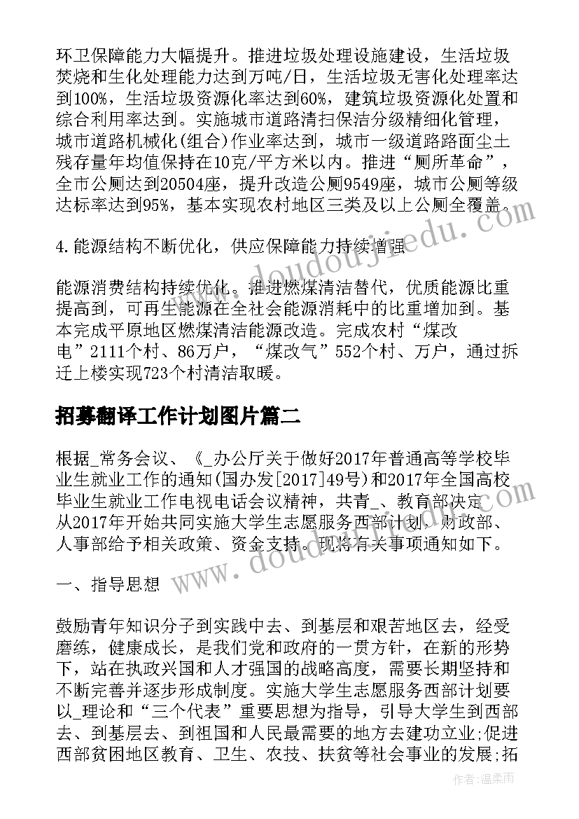 2023年书单简介自我介绍(汇总8篇)