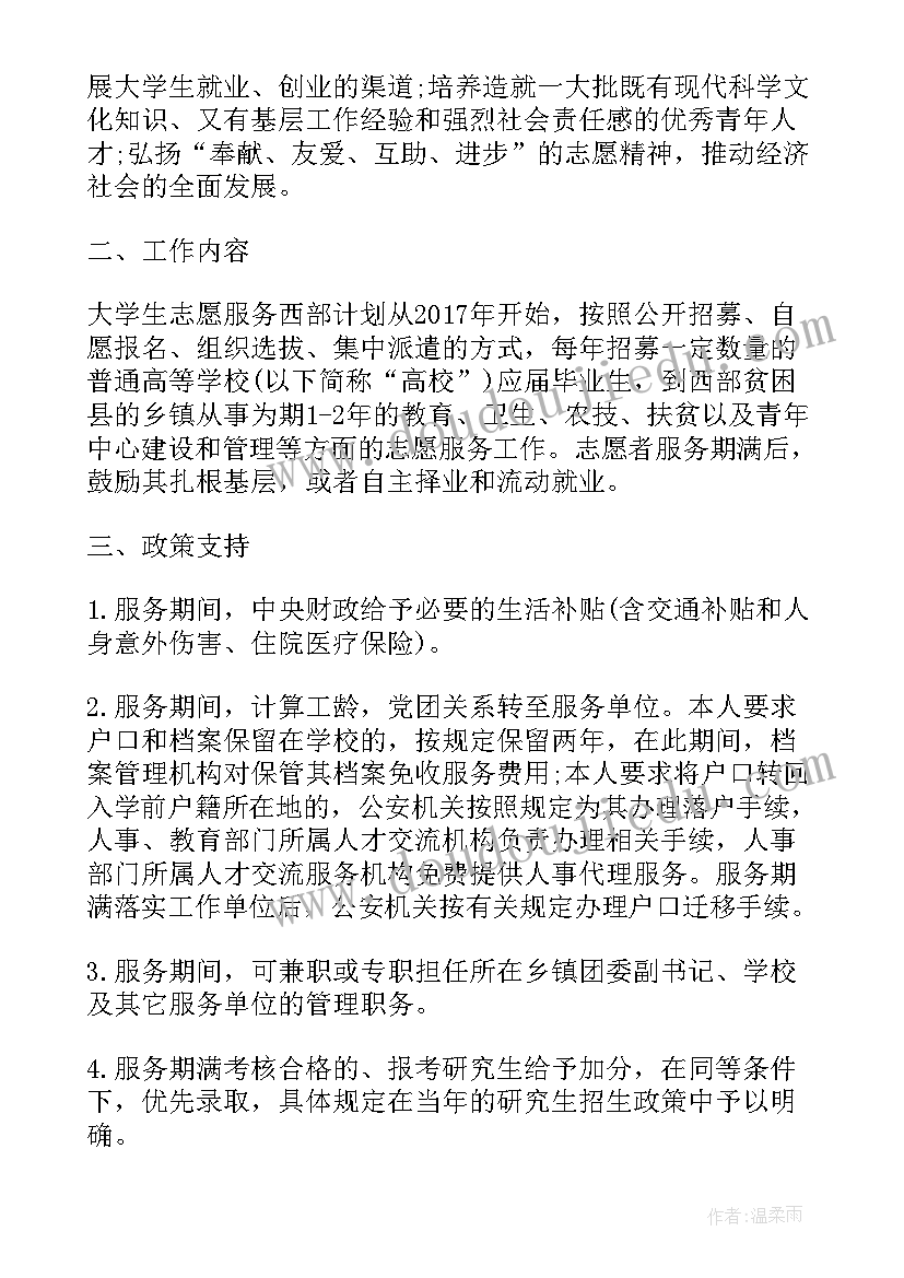 2023年书单简介自我介绍(汇总8篇)