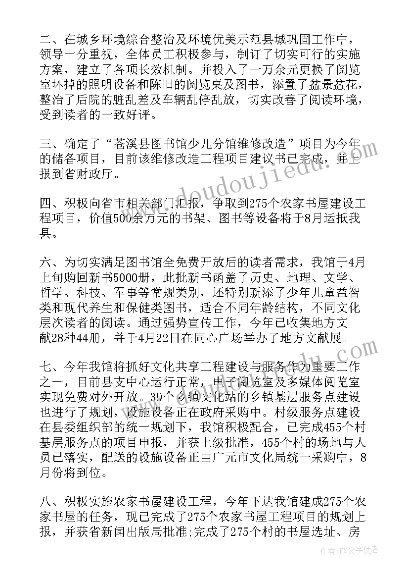 2023年工作计划是上行文还是下行文(精选5篇)