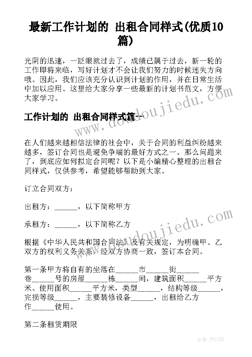 2023年人力资源竞争上岗述职报告 竞争上岗述职报告(优秀5篇)