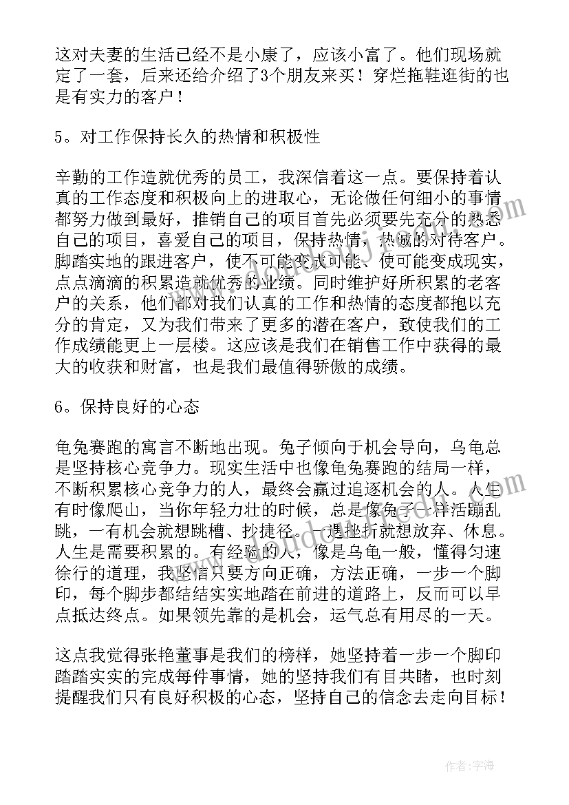 2023年中班科学教案有趣的冰(通用8篇)