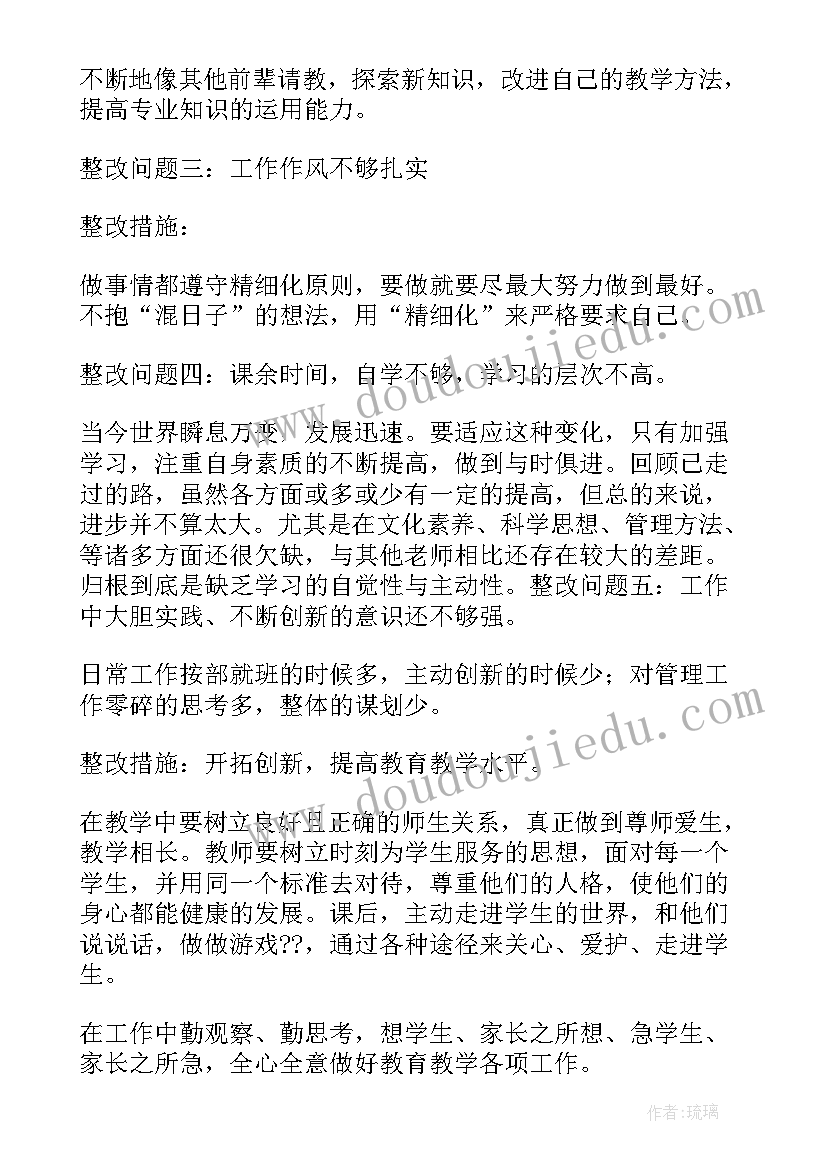 物业保安年终总结及明年计划(模板7篇)