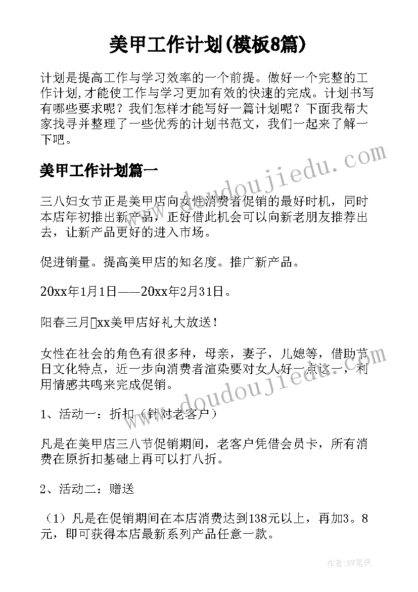 四年级数学报告单(精选5篇)