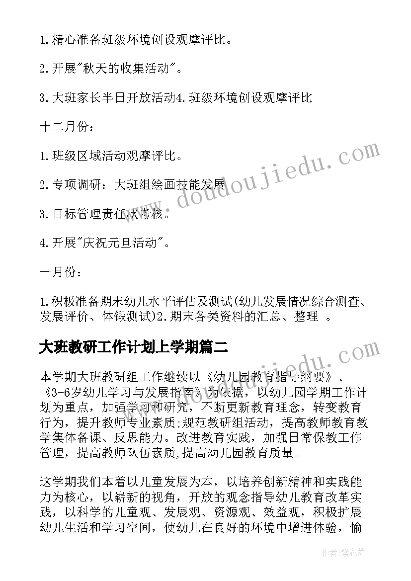 2023年网签可以防止假房源吗 网签购房合同(优秀9篇)