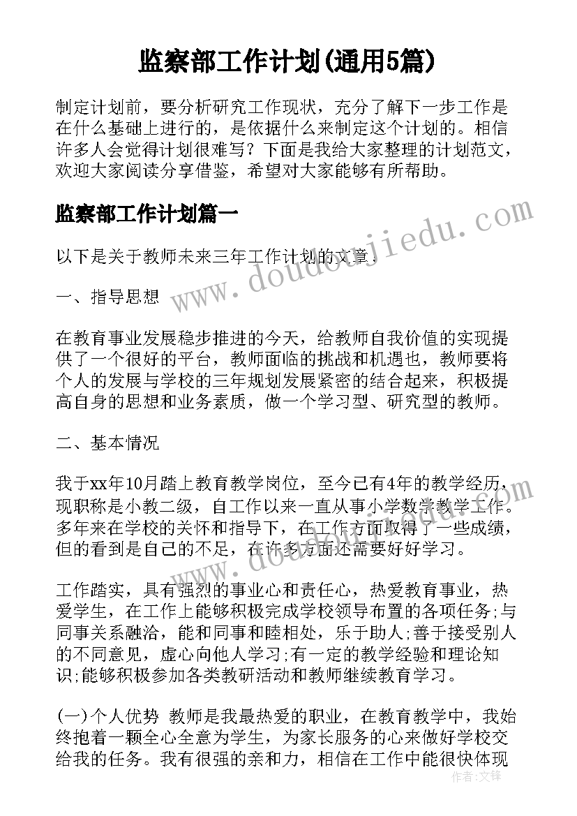 国旗下讲话阅读之乐幼儿园 学雷锋活动国旗下讲话(优质8篇)