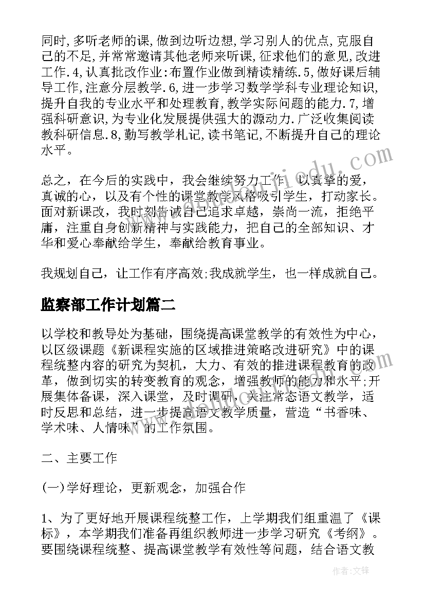 国旗下讲话阅读之乐幼儿园 学雷锋活动国旗下讲话(优质8篇)