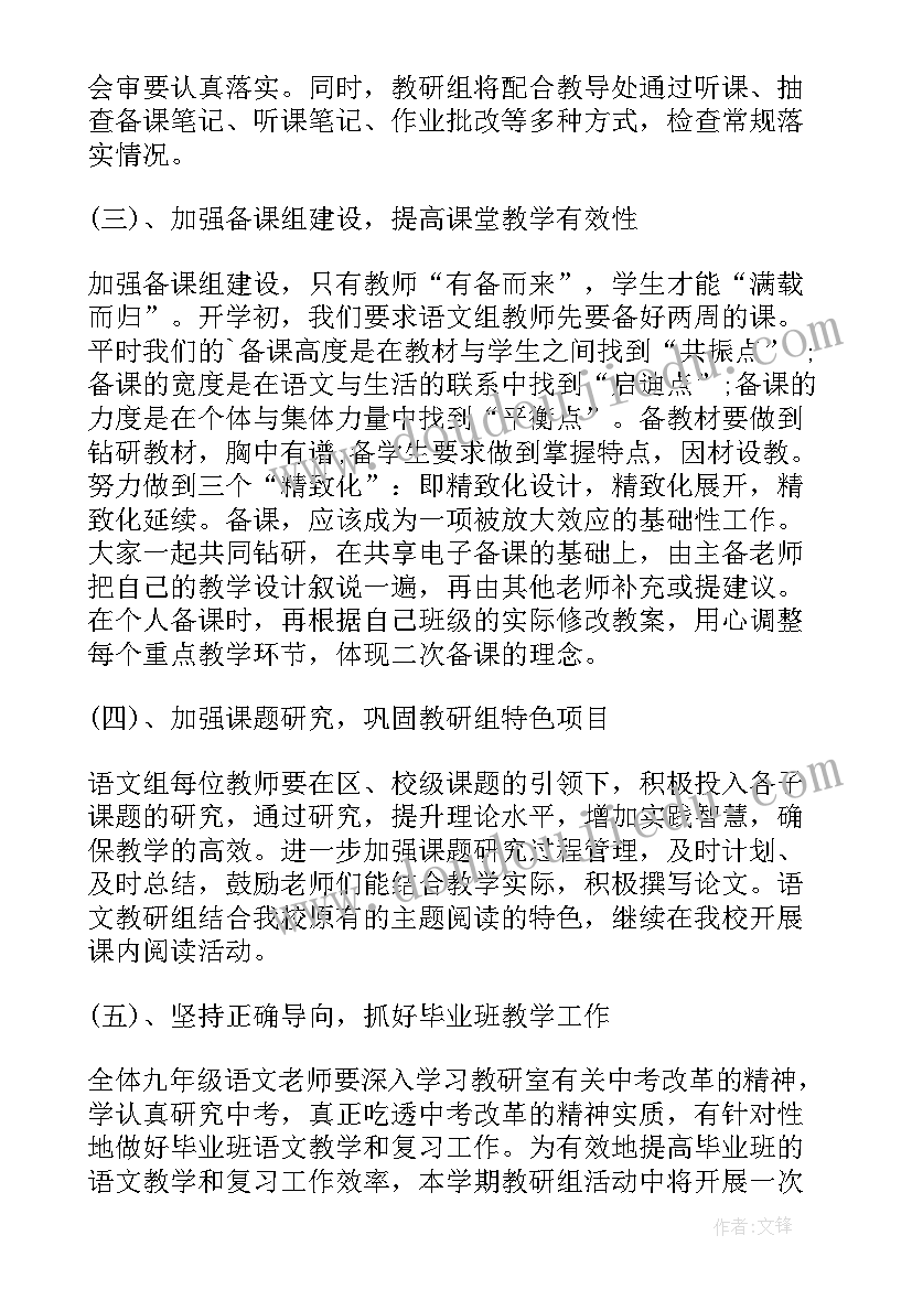 国旗下讲话阅读之乐幼儿园 学雷锋活动国旗下讲话(优质8篇)