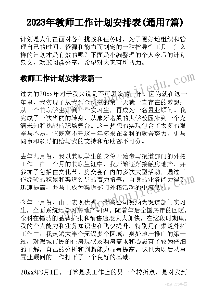 最新专业分包团队合同 专业分包合同(汇总5篇)