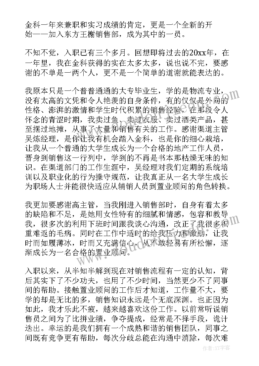 最新专业分包团队合同 专业分包合同(汇总5篇)