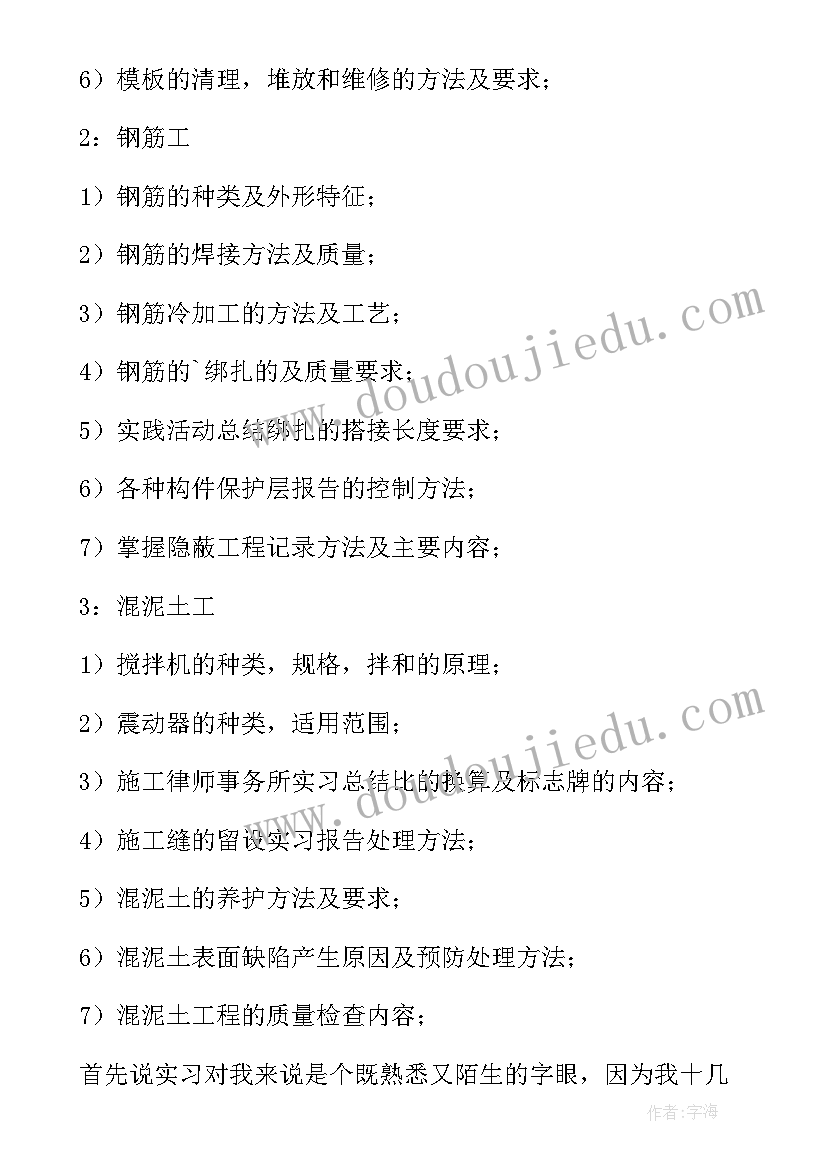 最新学生会宿管部计划总结 学生会宿管部工作计划(大全5篇)