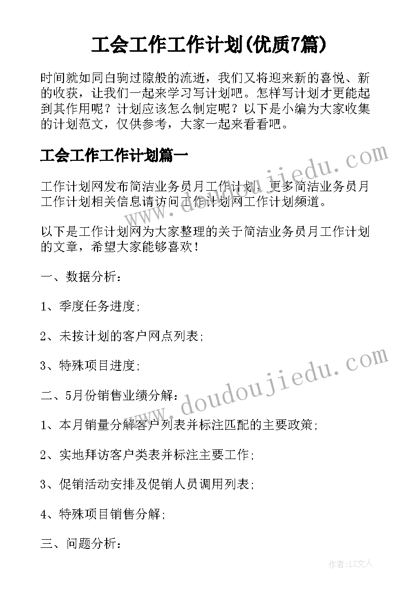 2023年四年级美术车教案 小学四年级美术教学反思(通用10篇)