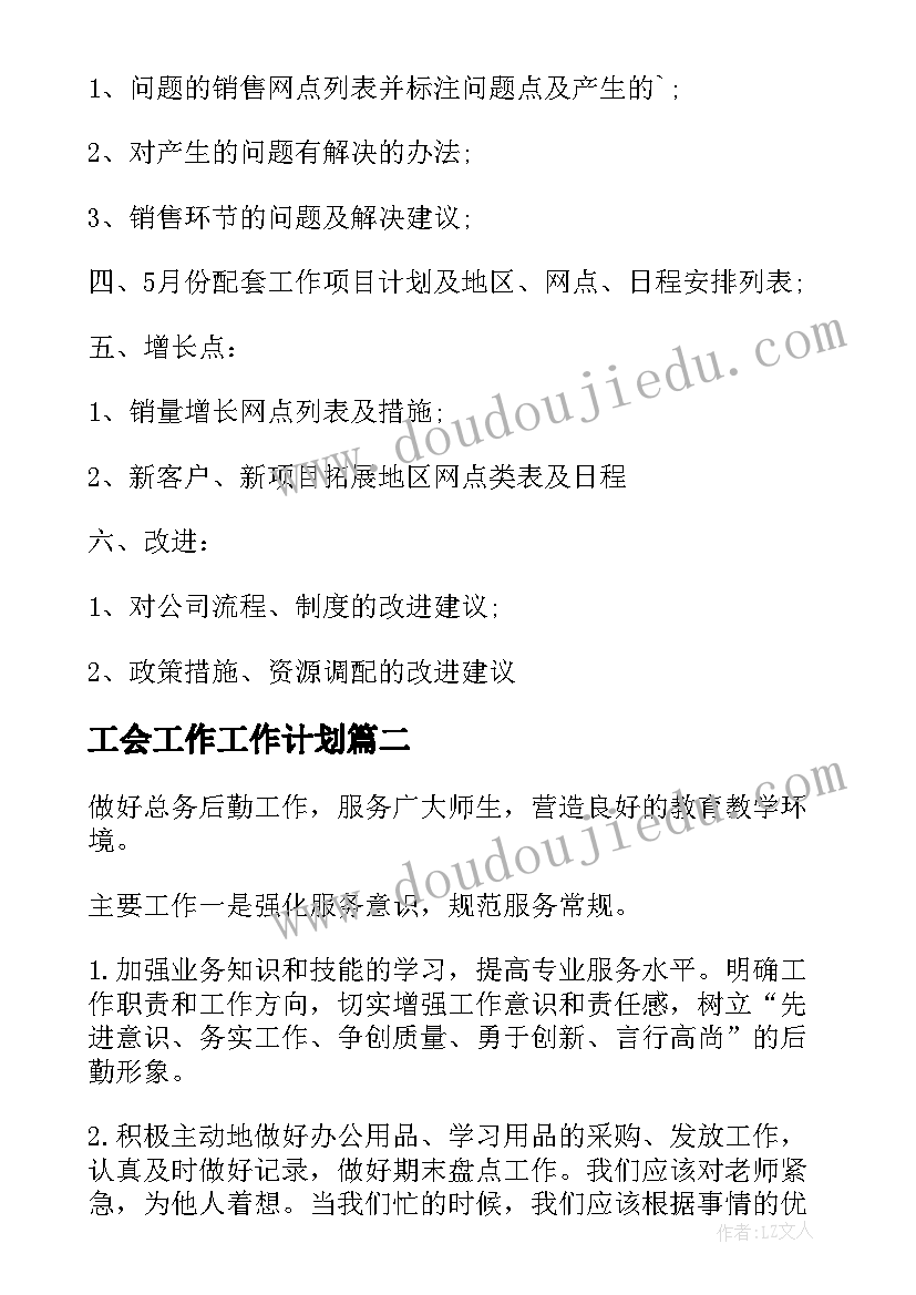 2023年四年级美术车教案 小学四年级美术教学反思(通用10篇)