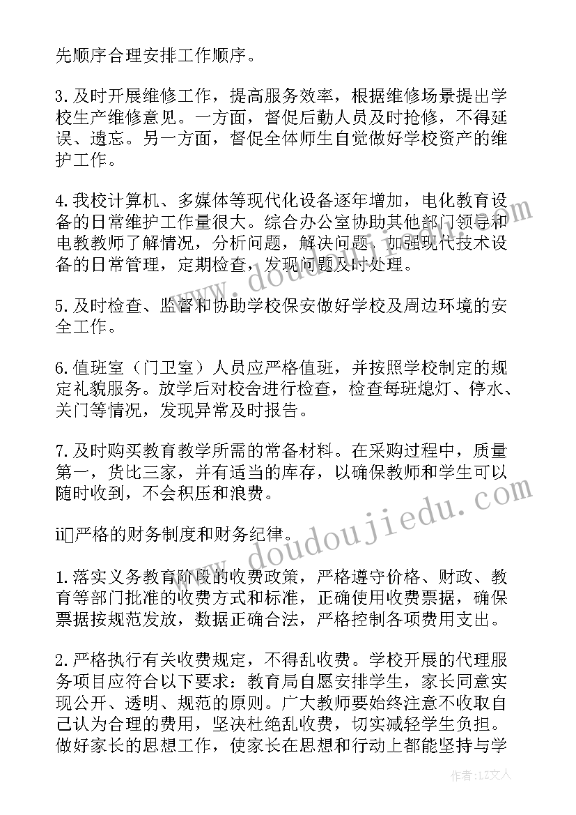 2023年四年级美术车教案 小学四年级美术教学反思(通用10篇)