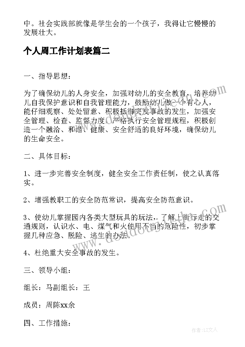 2023年大学生参观总结 道路专业大学生参观工地实习报告(大全5篇)