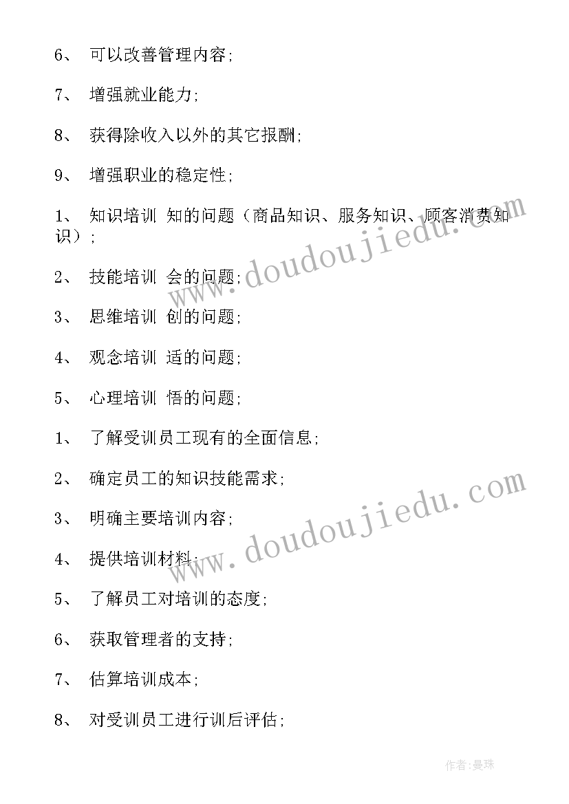 最新幼儿园汇报活动总结(汇总5篇)