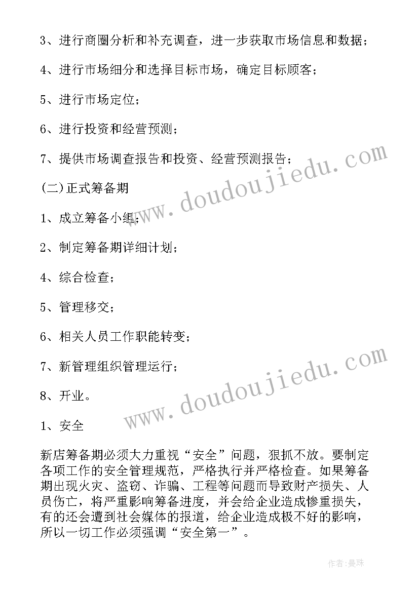 最新幼儿园汇报活动总结(汇总5篇)