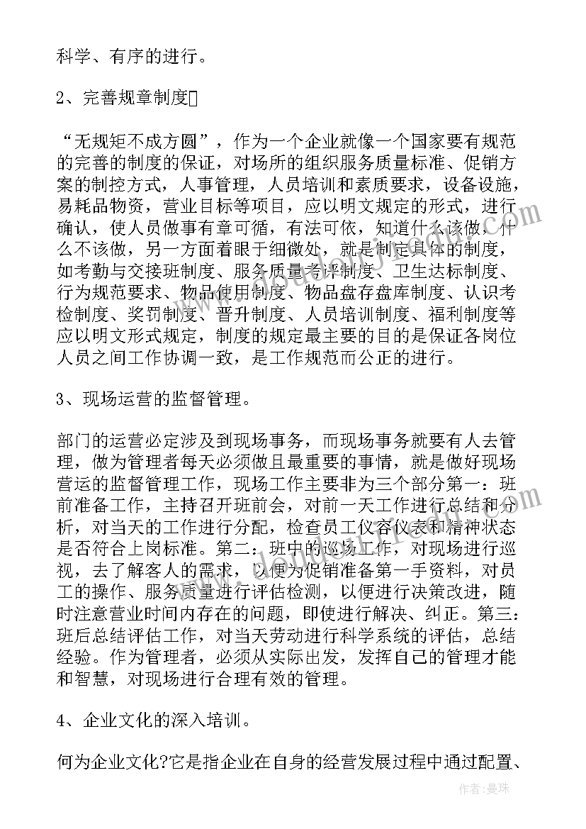 六年级教案语文(模板10篇)