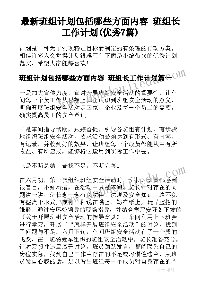 最新药品停产报告 食品企业停产报告(模板5篇)