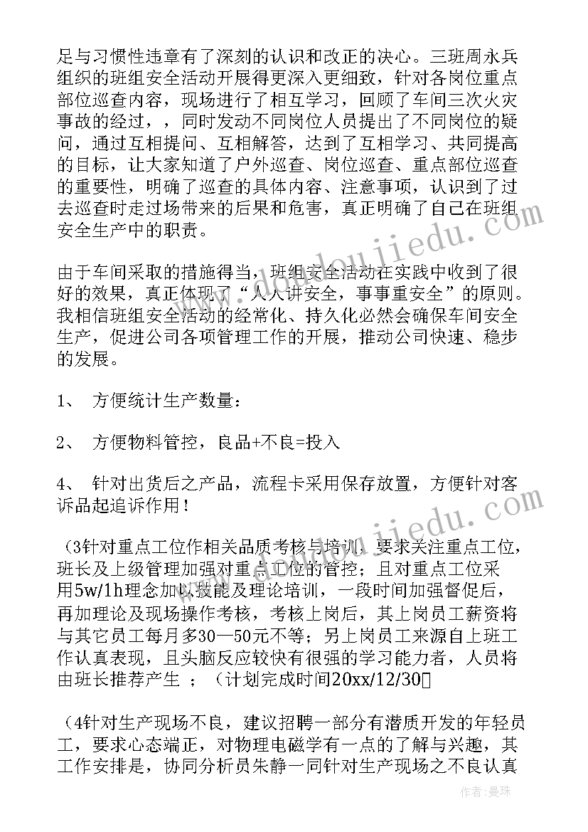 最新药品停产报告 食品企业停产报告(模板5篇)