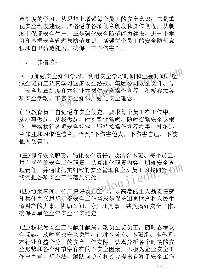 最新药品停产报告 食品企业停产报告(模板5篇)