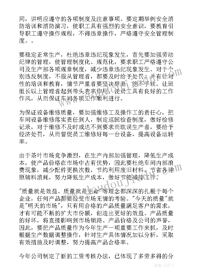 2023年汽修工工作总结及工作计划(通用6篇)