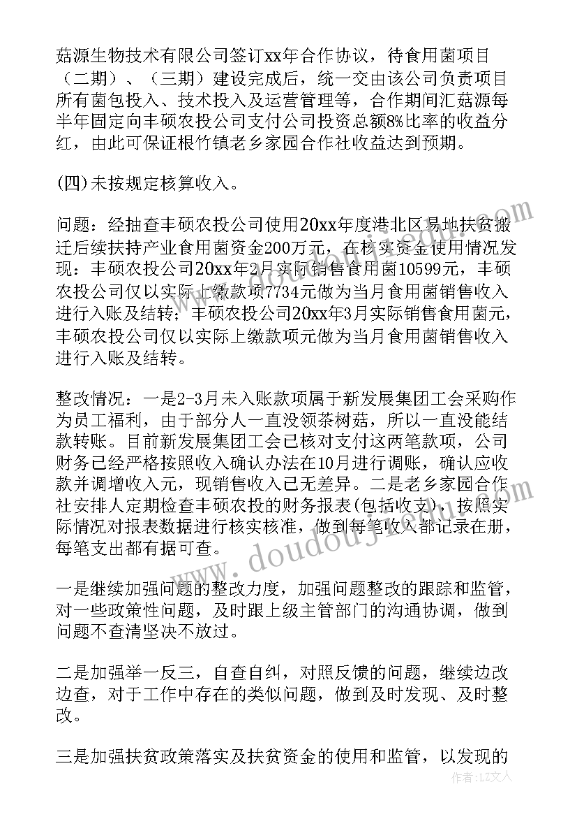 2023年呼叫中心投诉管理规划(通用5篇)