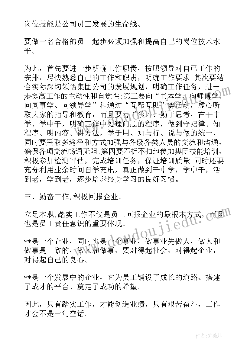 2023年电子工艺实训报告心得体会总结(精选5篇)