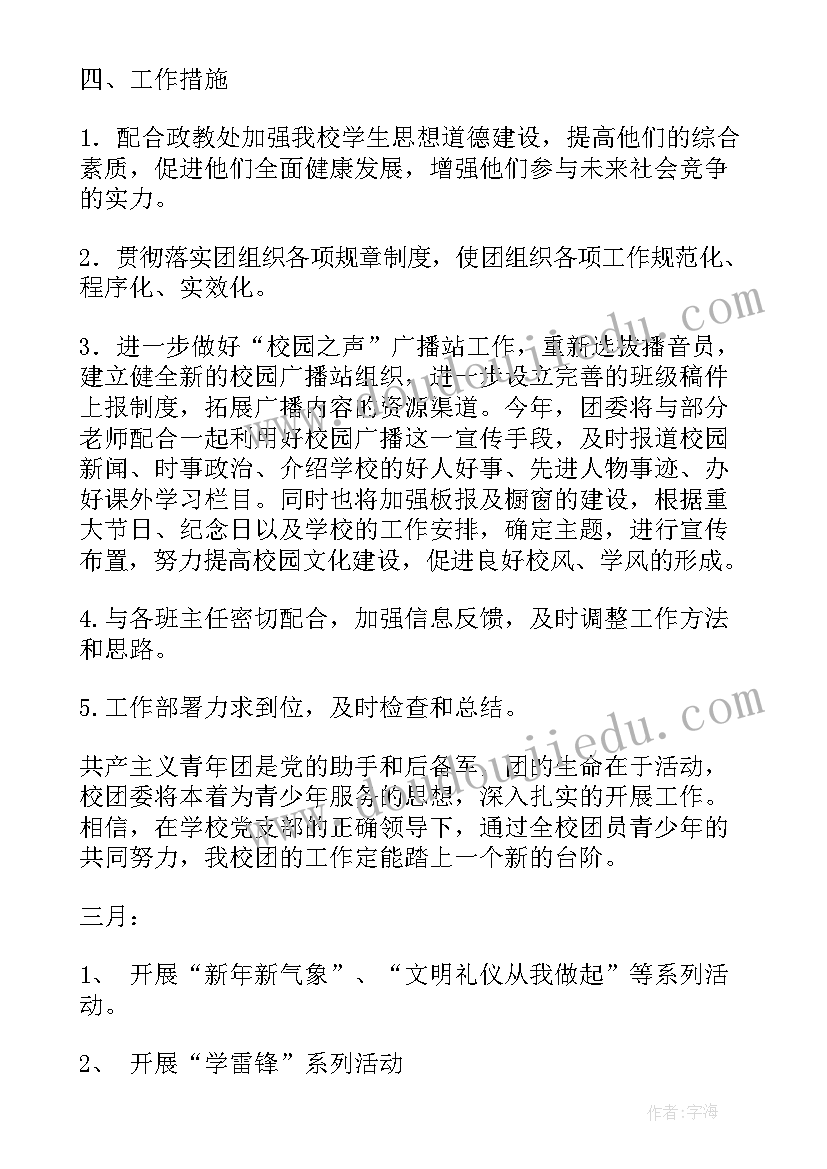 2023年围城读后心得 围城第一章的读书心得体会(优秀5篇)