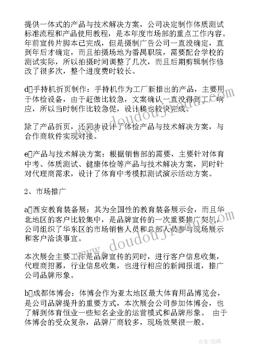 最新优才计划岗位职责 计划员岗位职责(通用10篇)