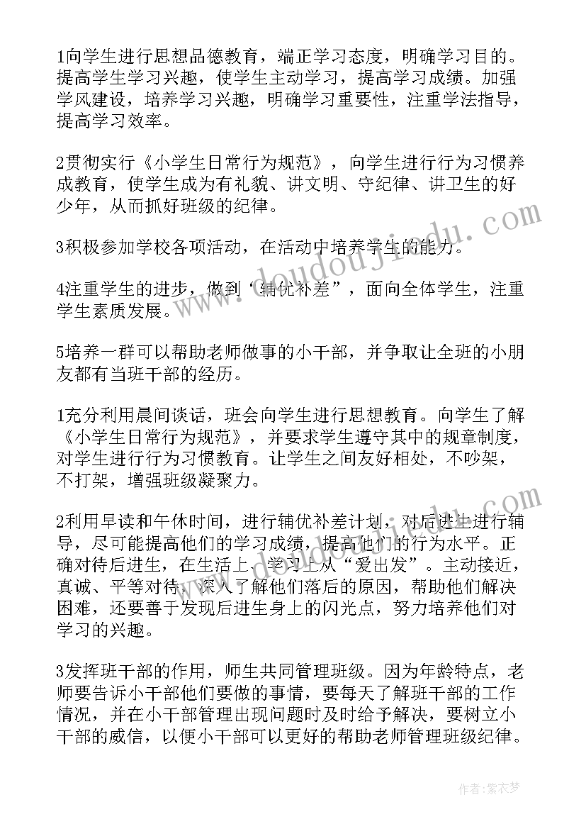 最新群艺部自我介绍(模板7篇)