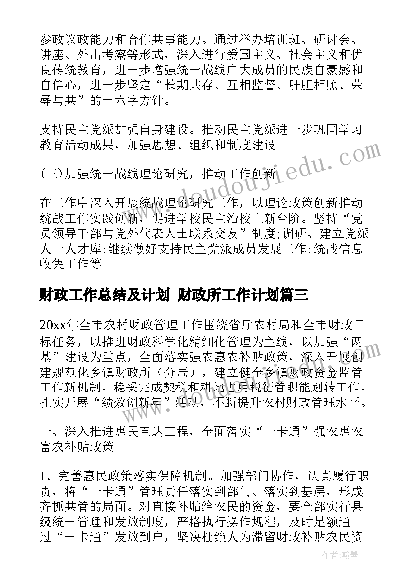 房地产项目暖场活动方案设计(通用5篇)